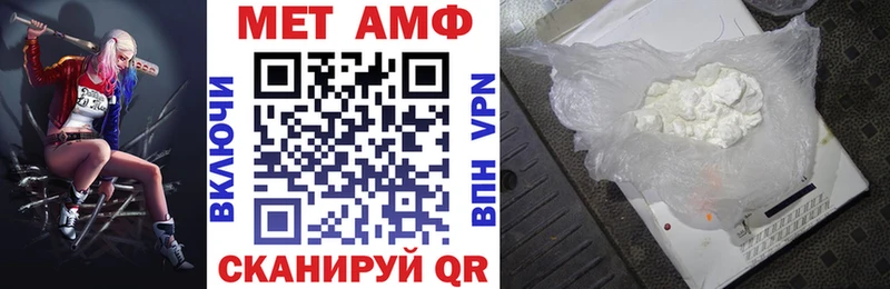 Амфетамин Розовый  hydra вход  Лахденпохья 