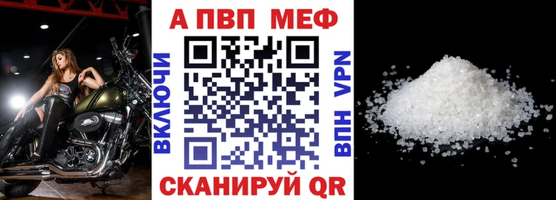 Альфа ПВП Соль  Лахденпохья 