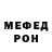 Метадон methadone Mark Jost