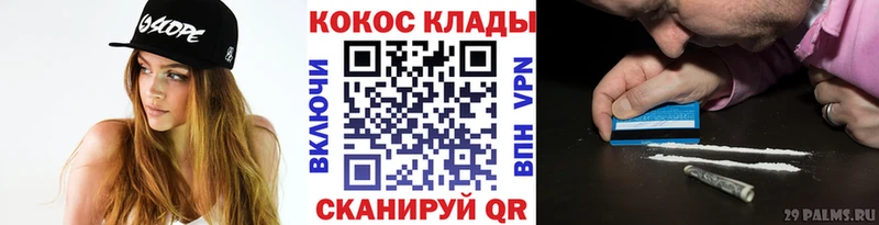 где купить наркоту  Лахденпохья  COCAIN Fish Scale 