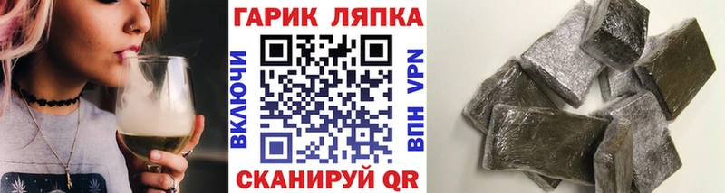 где продают   Лахденпохья  ГАШИШ гарик 