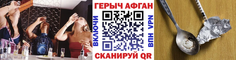 сколько стоит  Лахденпохья  Героин хмурый 