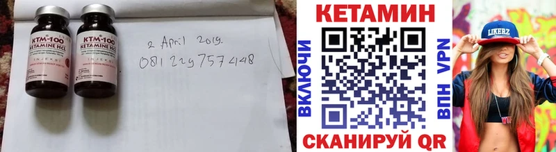 где продают Лахденпохья Кетамин ketamine