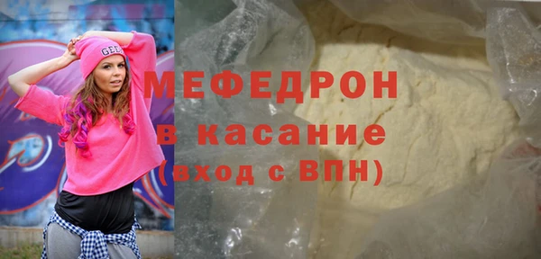 экстази Армянск