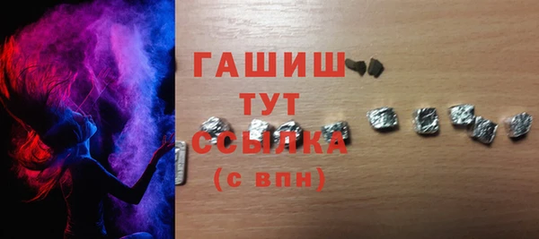 экстази Армянск