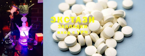 экстази Армянск