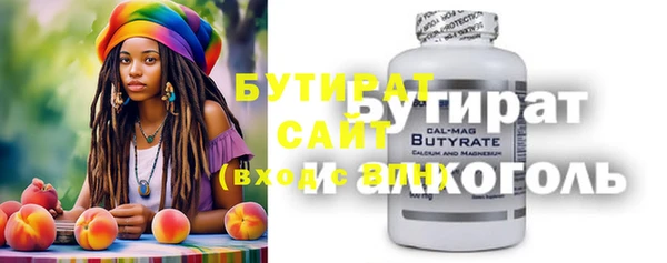 MDMA Premium VHQ Алексеевка