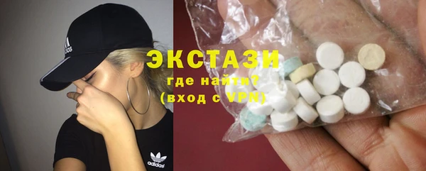 MDMA Premium VHQ Алексеевка