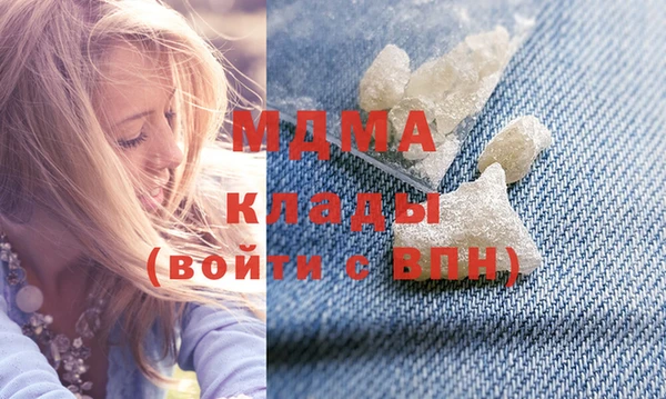 MDMA Premium VHQ Алексеевка