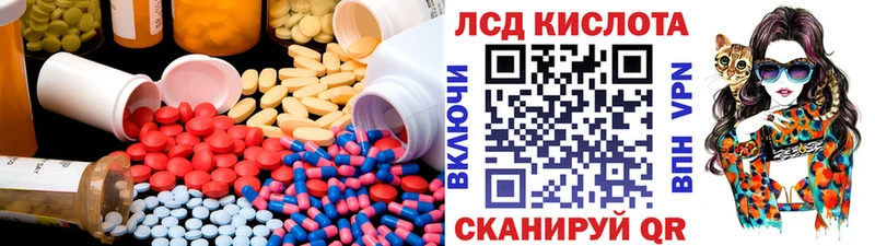 LSD-25 экстази ecstasy Лахденпохья