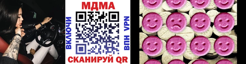 МДМА молли  mega зеркало  Лахденпохья  сколько стоит 