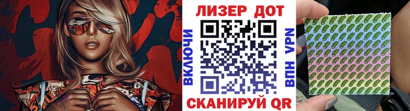 Марки N-bome 1500мкг  MEGA ссылки  Лахденпохья  хочу наркоту 